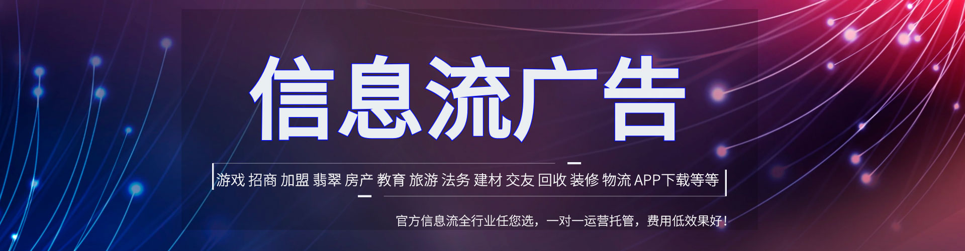 磐安快手信息流